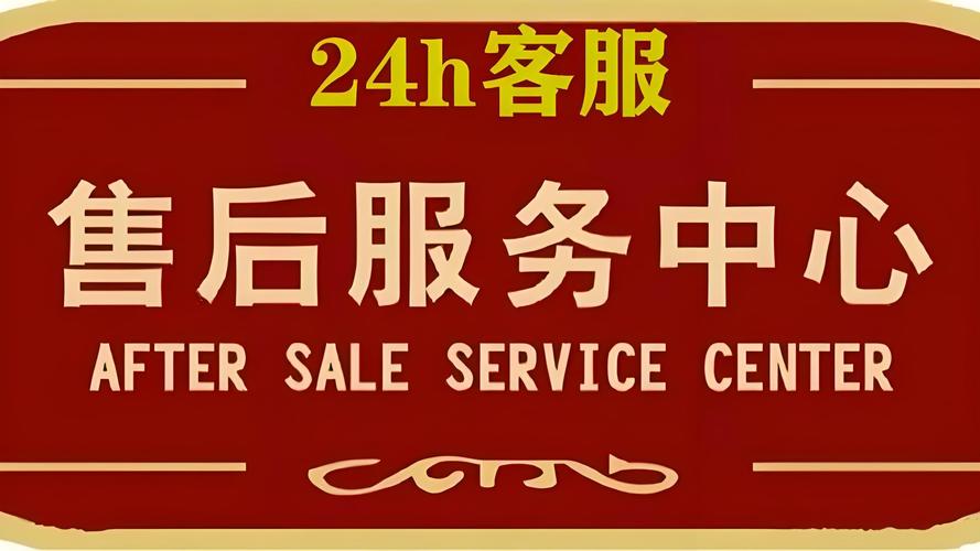 雅洁智能指纹锁维修点电话24小时